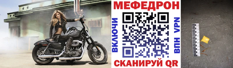 Купить Магнитогорск Cocaine Мефедрон Alpha PVP Галлюциногенные грибы ГАШ