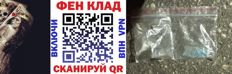 АМФ Розовый Магнитогорск