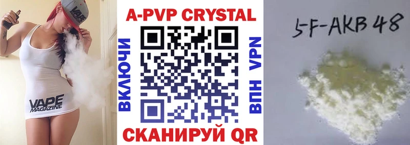 A PVP мука Магнитогорск