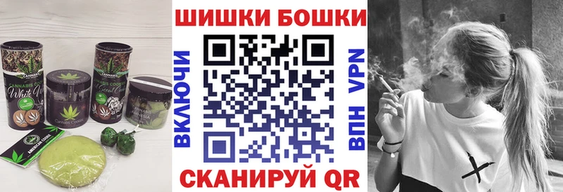 цена   Магнитогорск  Печенье с ТГК марихуана 