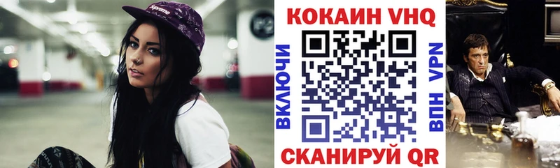 Cocaine 98%  Магнитогорск 