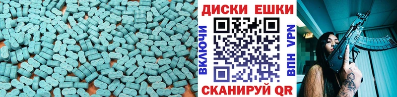 маркетплейс клад  Магнитогорск  Ecstasy диски  гидра tor 