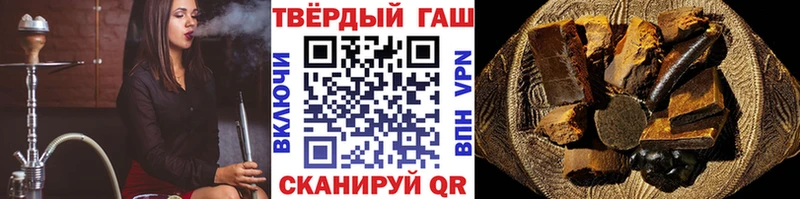 Гашиш убойный  площадка состав  Магнитогорск 