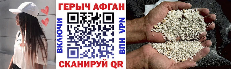 ГЕРОИН гречка  купить наркотик  Магнитогорск 