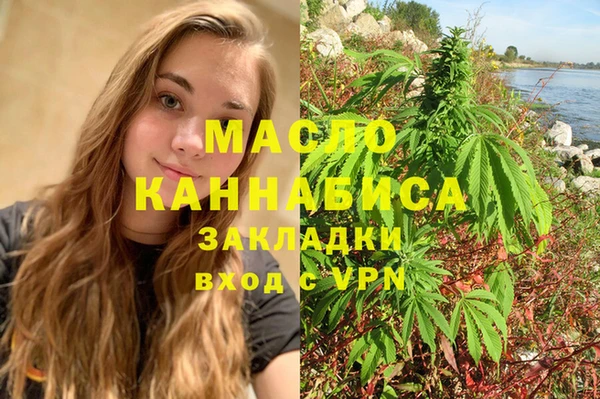 PSILOCYBIN Бронницы