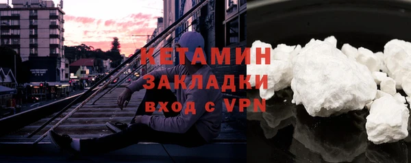 кокаин колумбия Бугульма