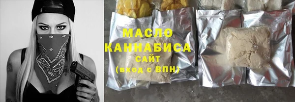 PSILOCYBIN Бронницы