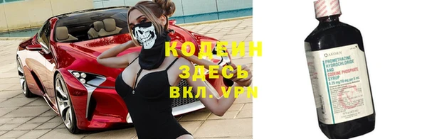 PSILOCYBIN Бронницы