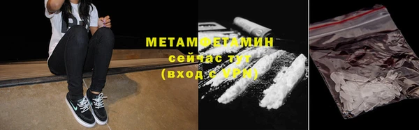 PSILOCYBIN Бронницы