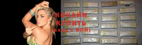 кокаин колумбия Бугульма