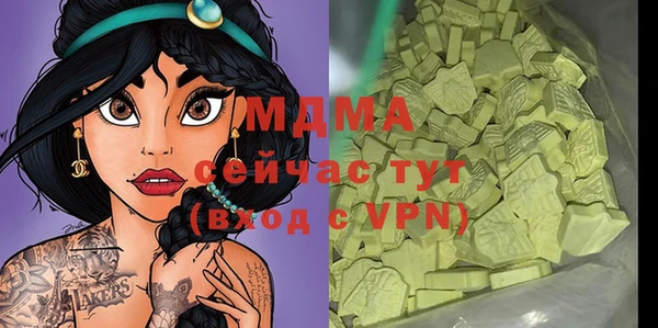 PSILOCYBIN Бронницы