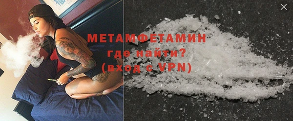 PSILOCYBIN Бронницы