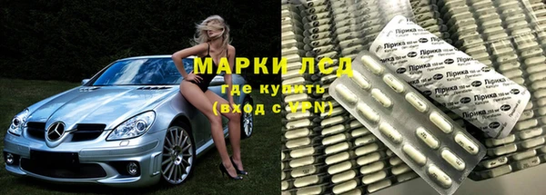 PSILOCYBIN Бронницы