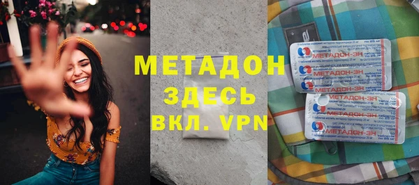 кокаин колумбия Бугульма