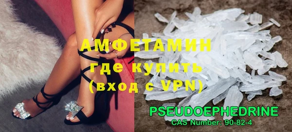 кокаин колумбия Бугульма