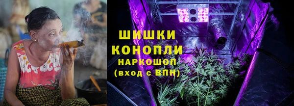 кокаин колумбия Бугульма