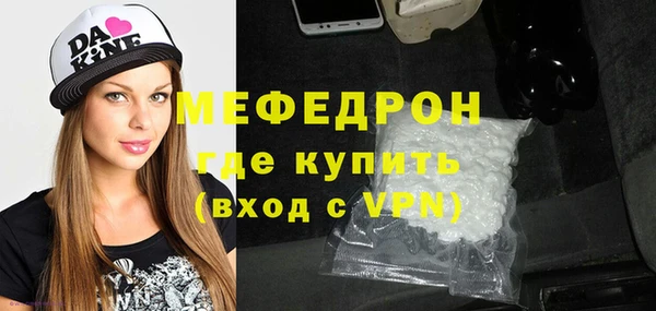 кокаин колумбия Бугульма