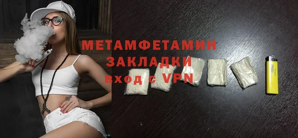 кокаин колумбия Бугульма