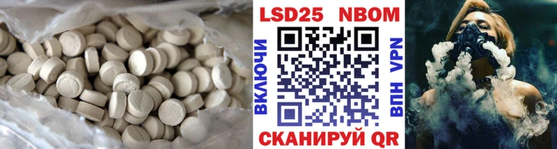 хочу Магнитогорск Лсд 25 экстази ecstasy
