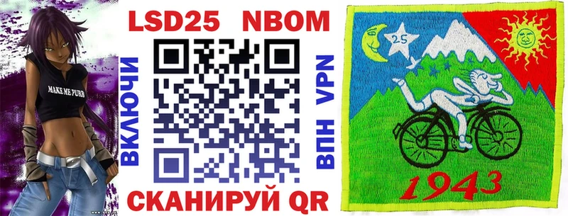 Марки NBOMe 1,5мг  гидра tor  Магнитогорск 